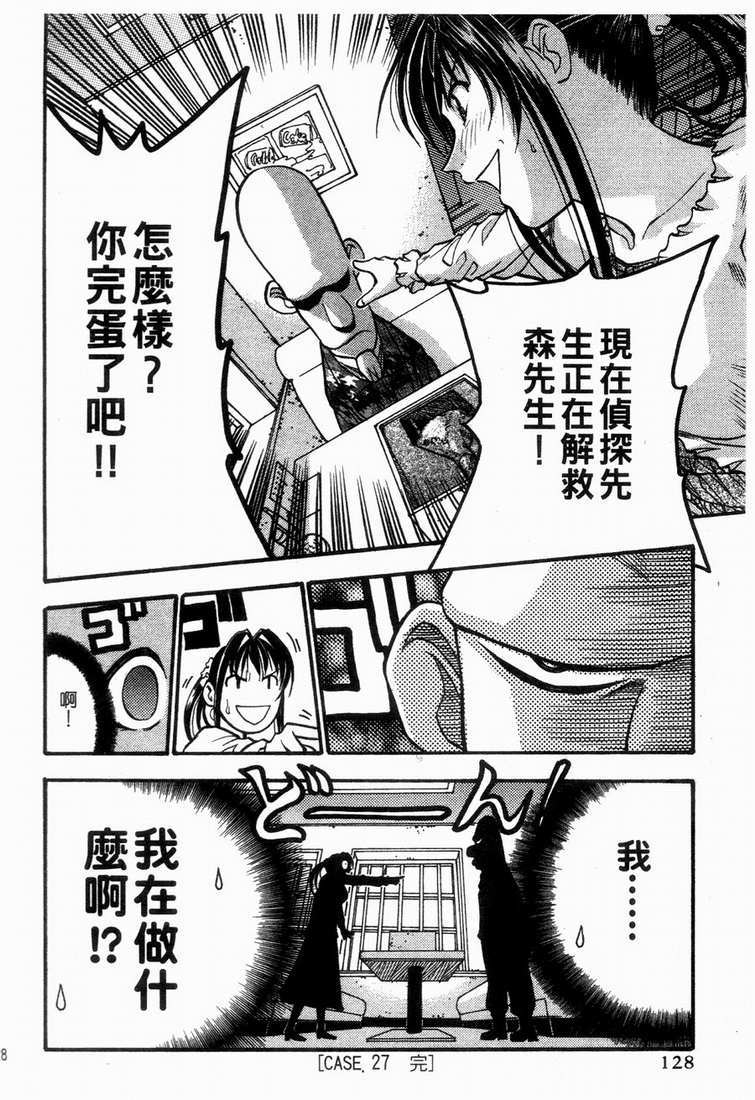 第128页
