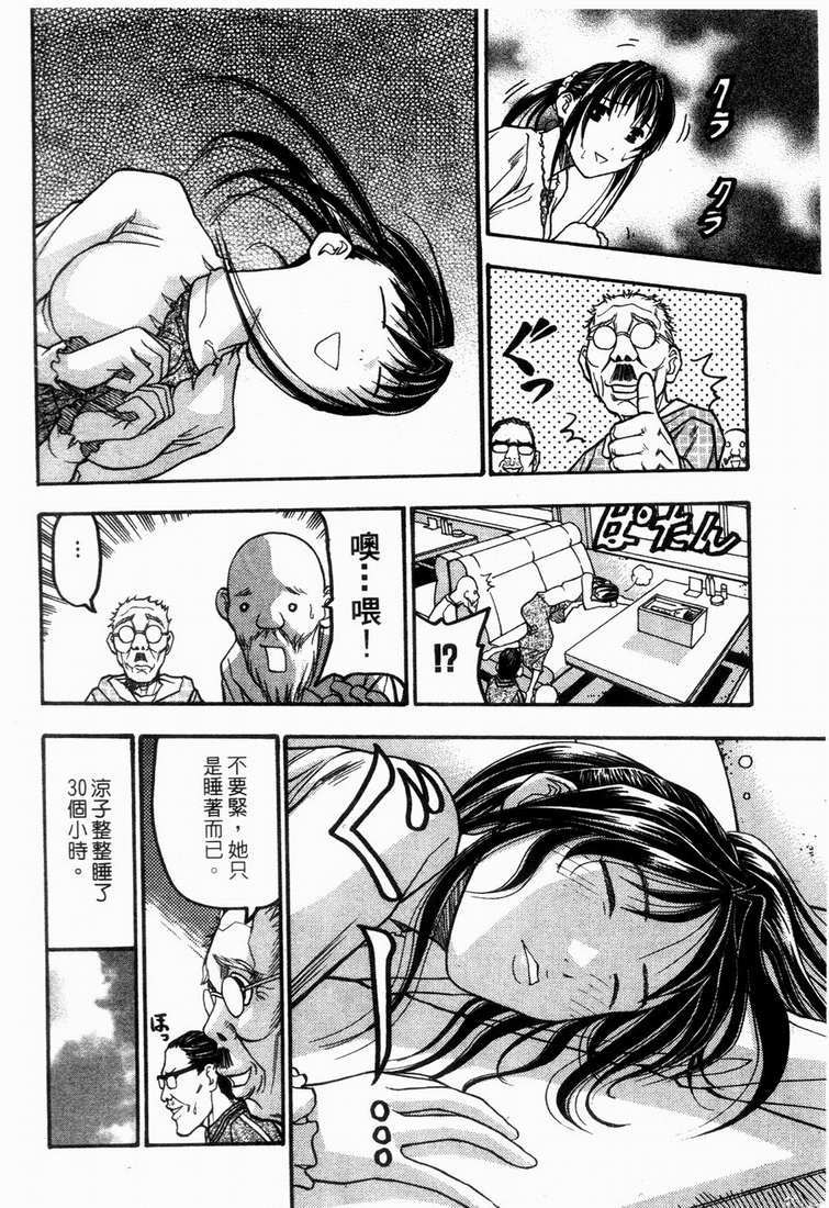 第132页