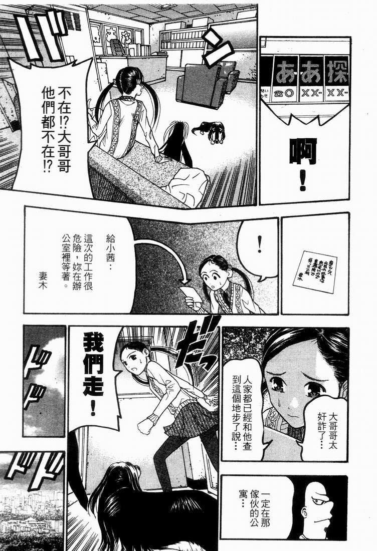 第133页