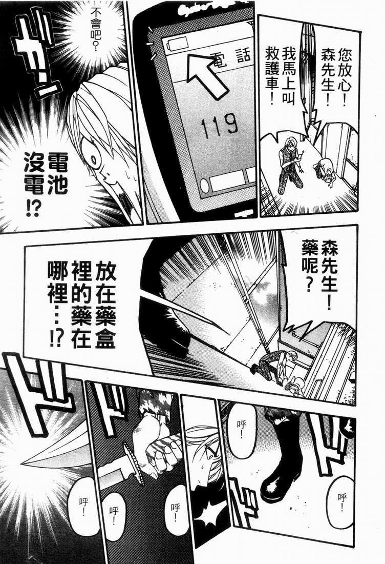 第135页