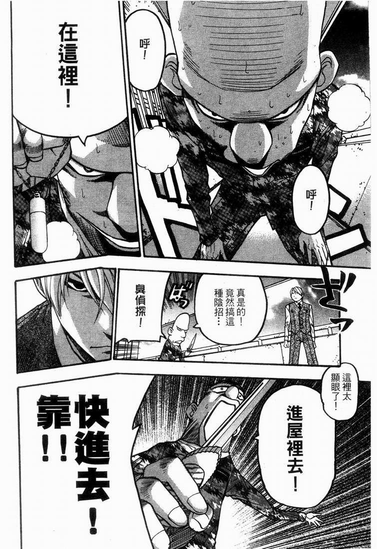 第136页