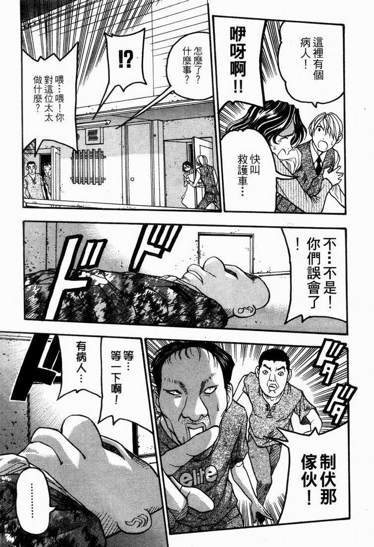 第144页