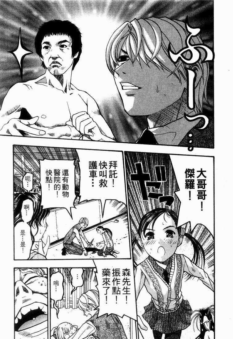 第159页