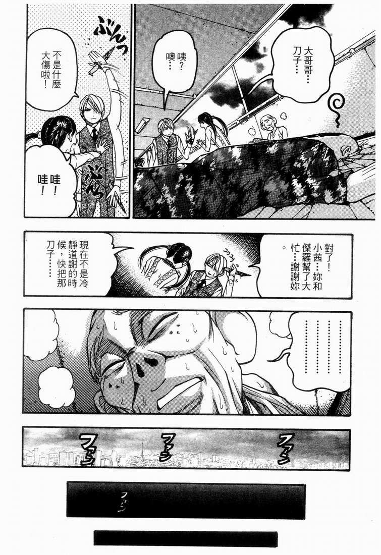 第160页