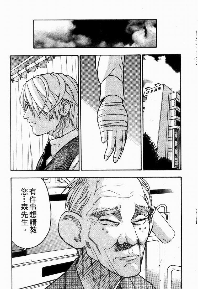 第161页