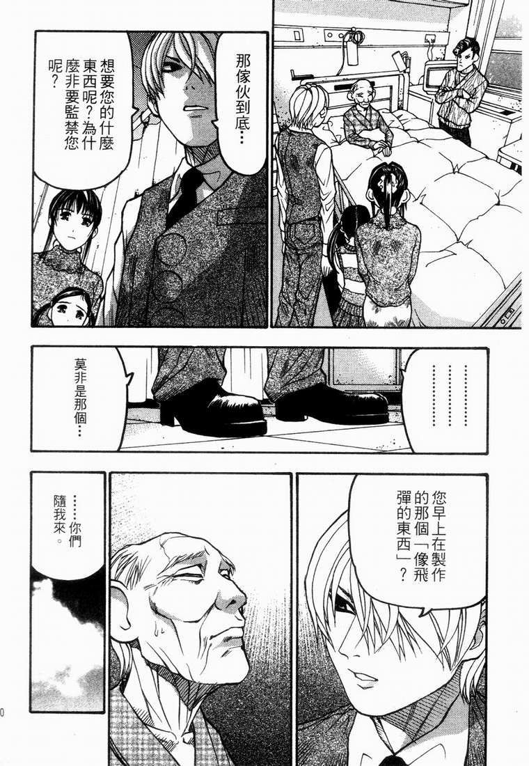 第162页