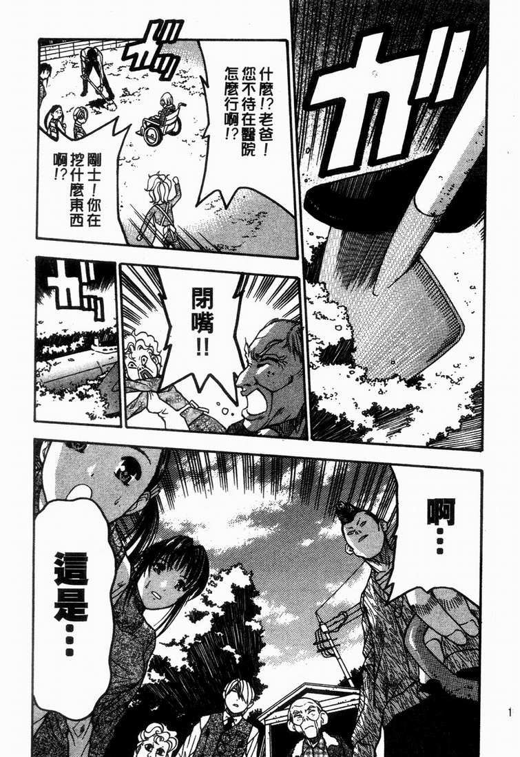 第163页