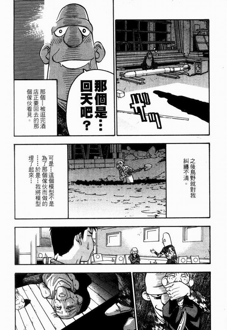 第168页