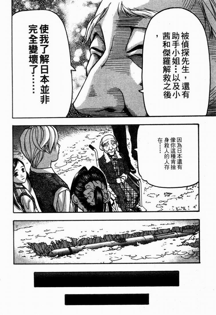 第170页