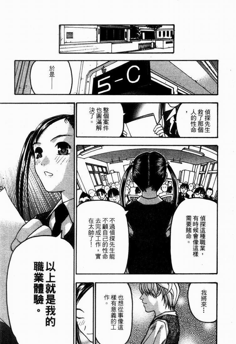 第171页