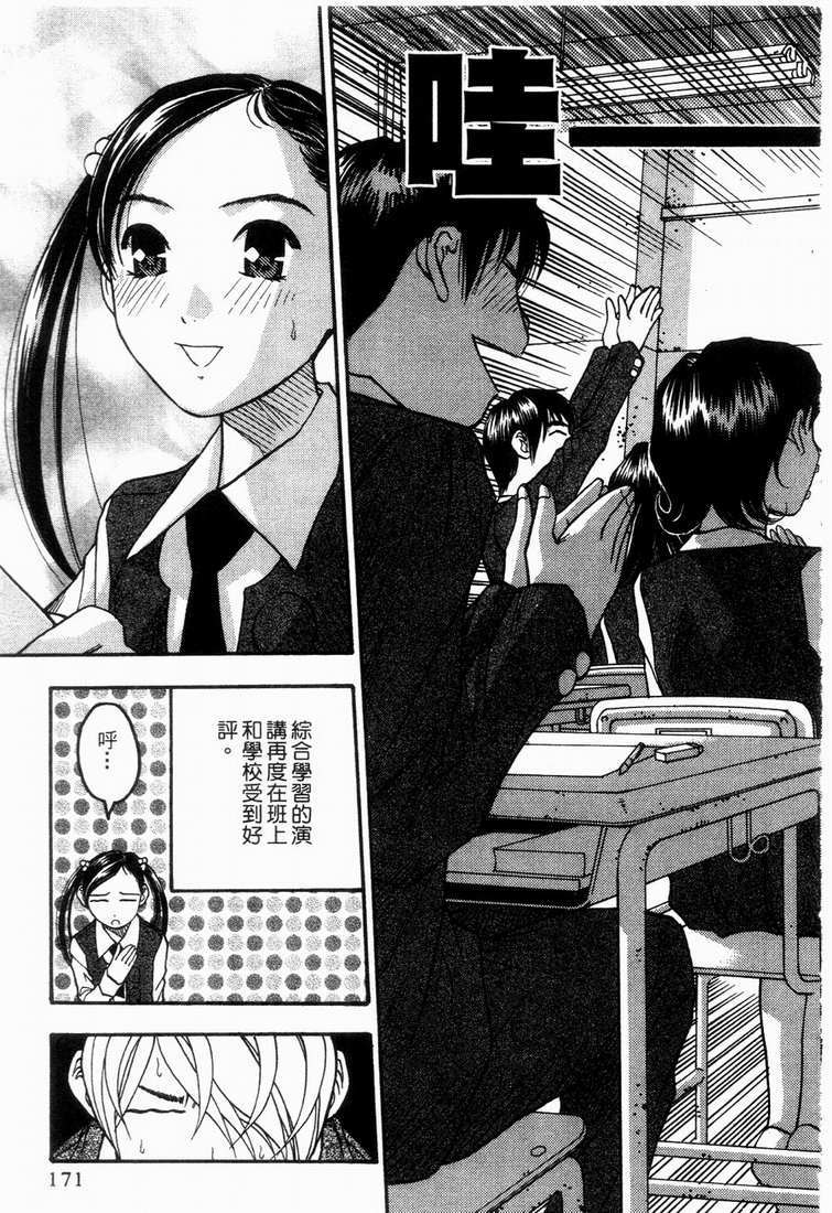 第173页