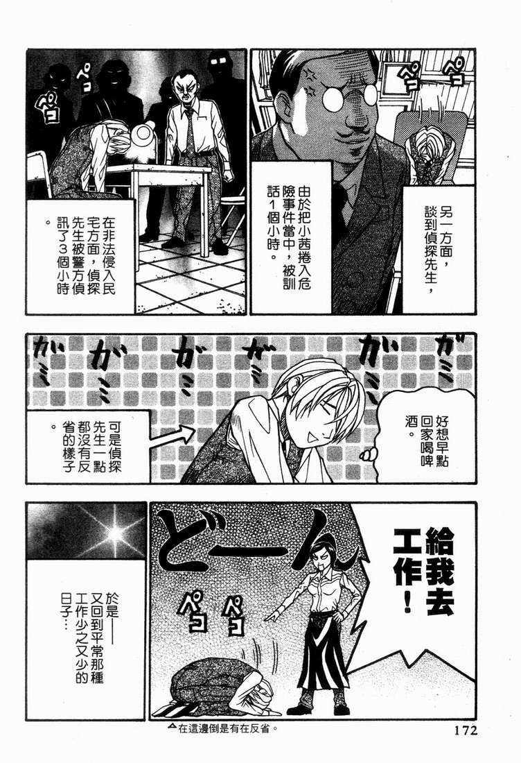 第174页