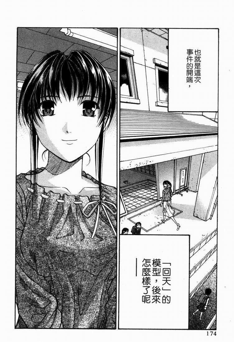 第176页