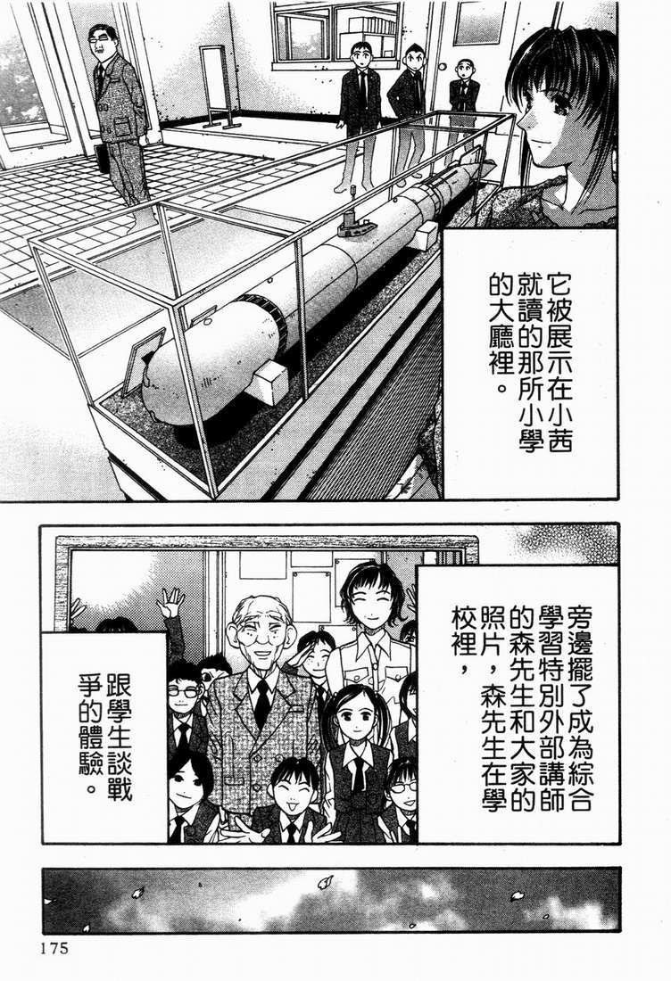第177页