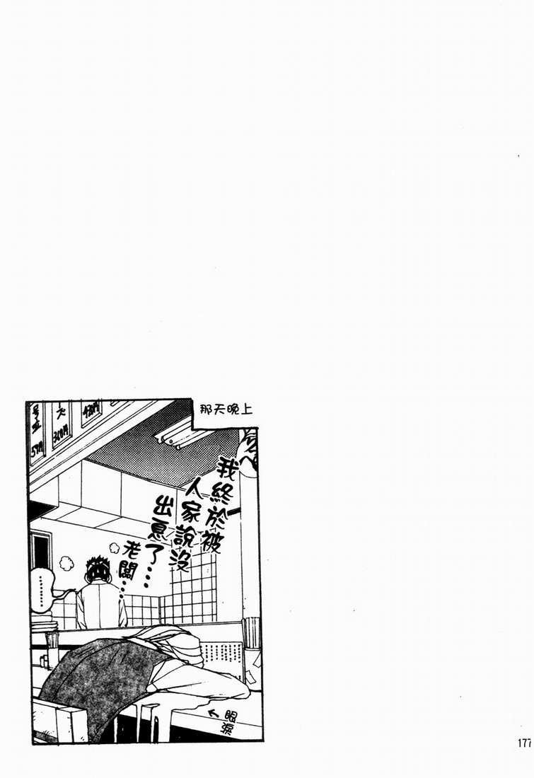 第179页