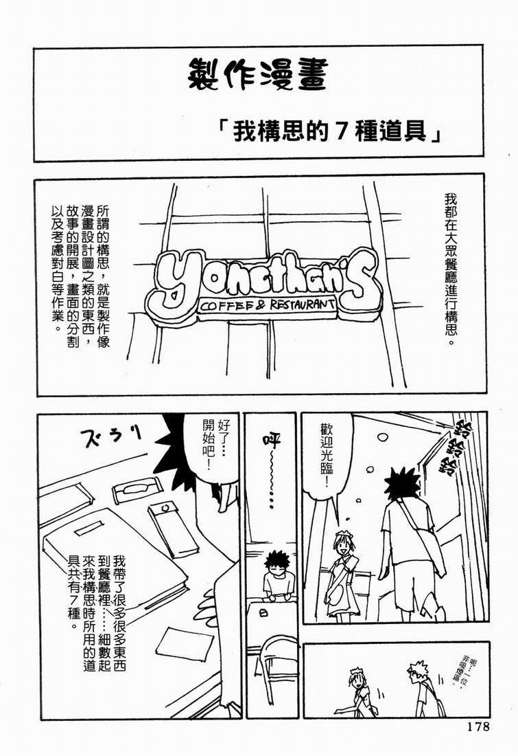 第180页