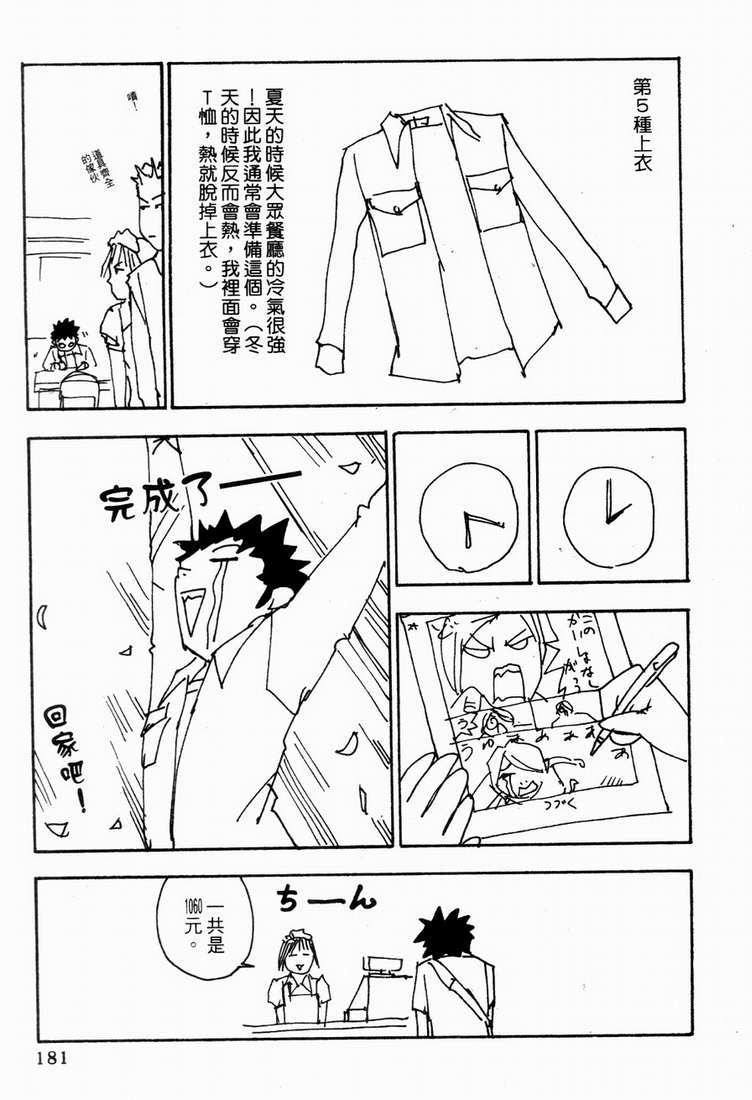 第183页