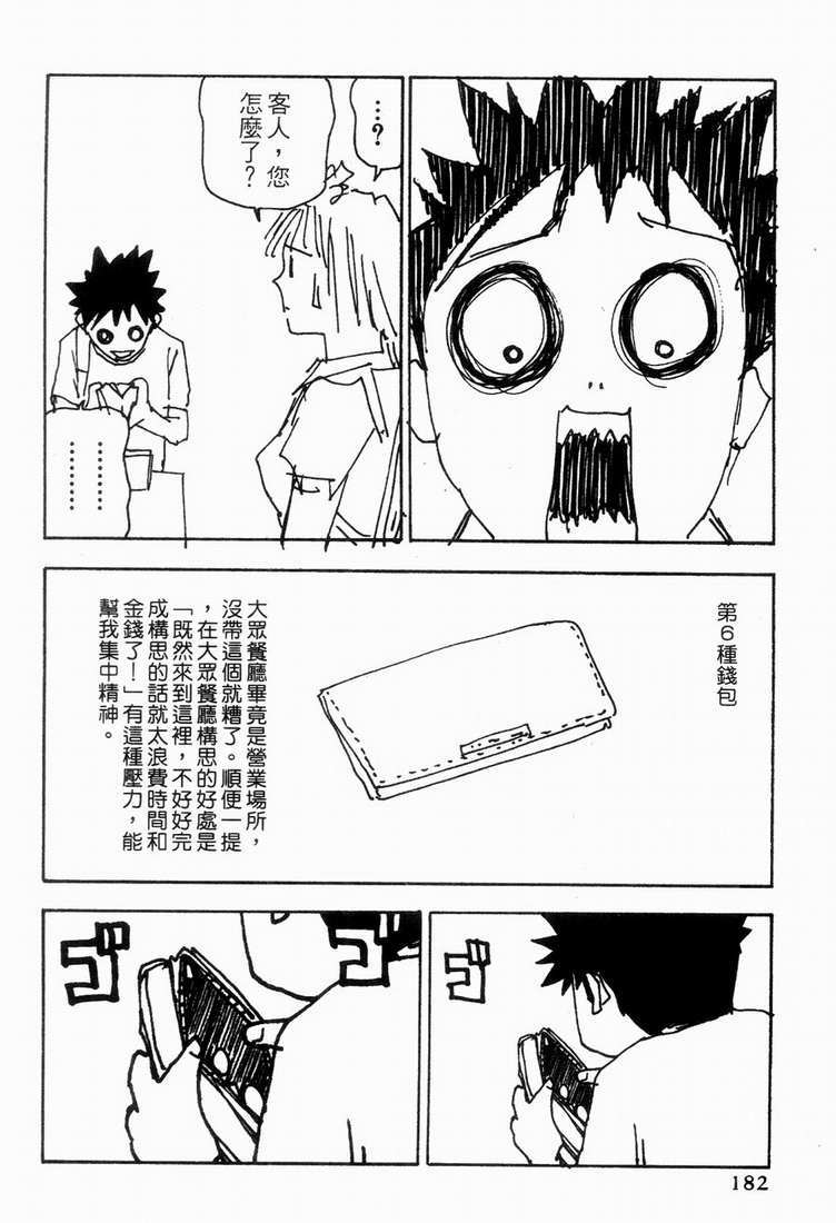 第184页