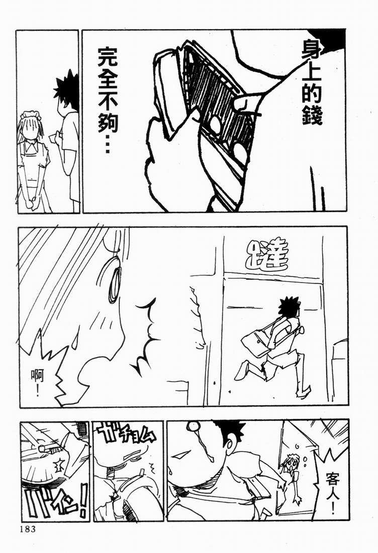 第185页