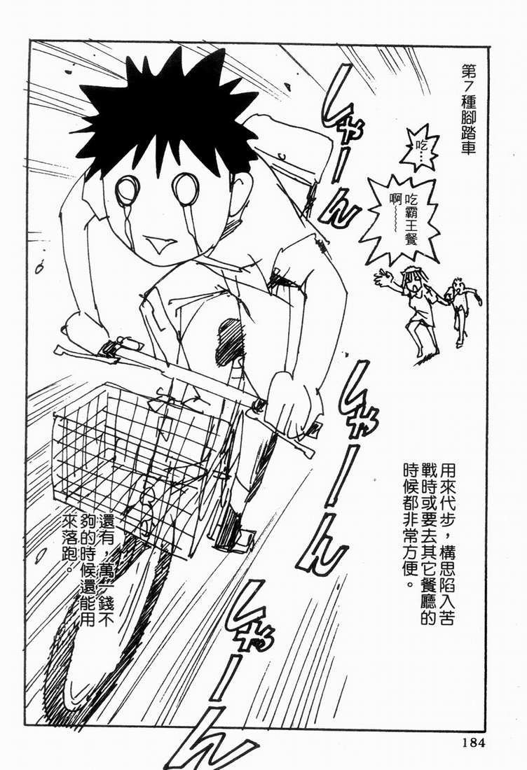 第186页