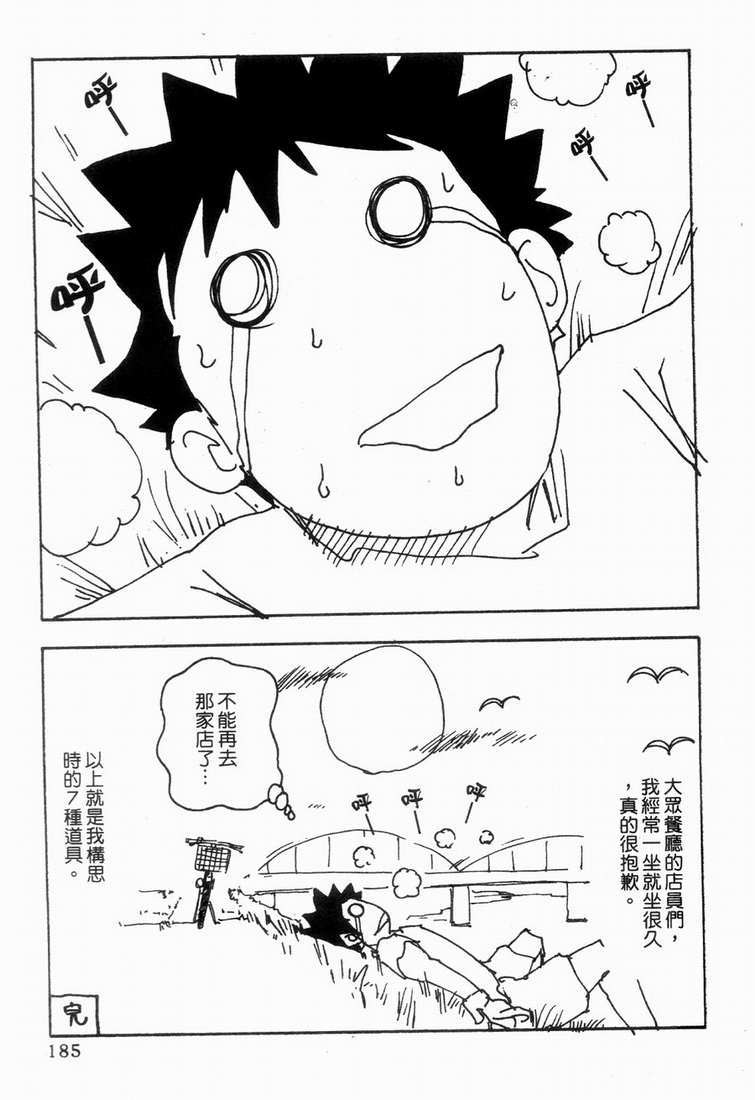 第187页