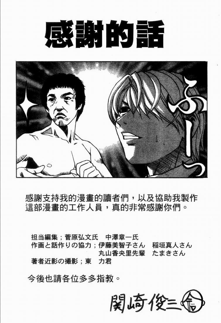 第188页