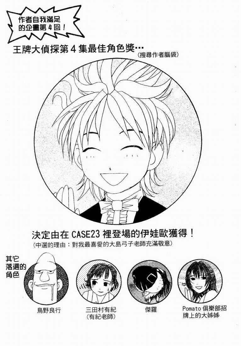 第189页