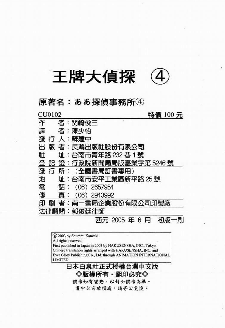 第190页