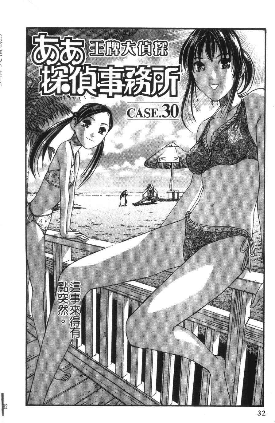 第31页