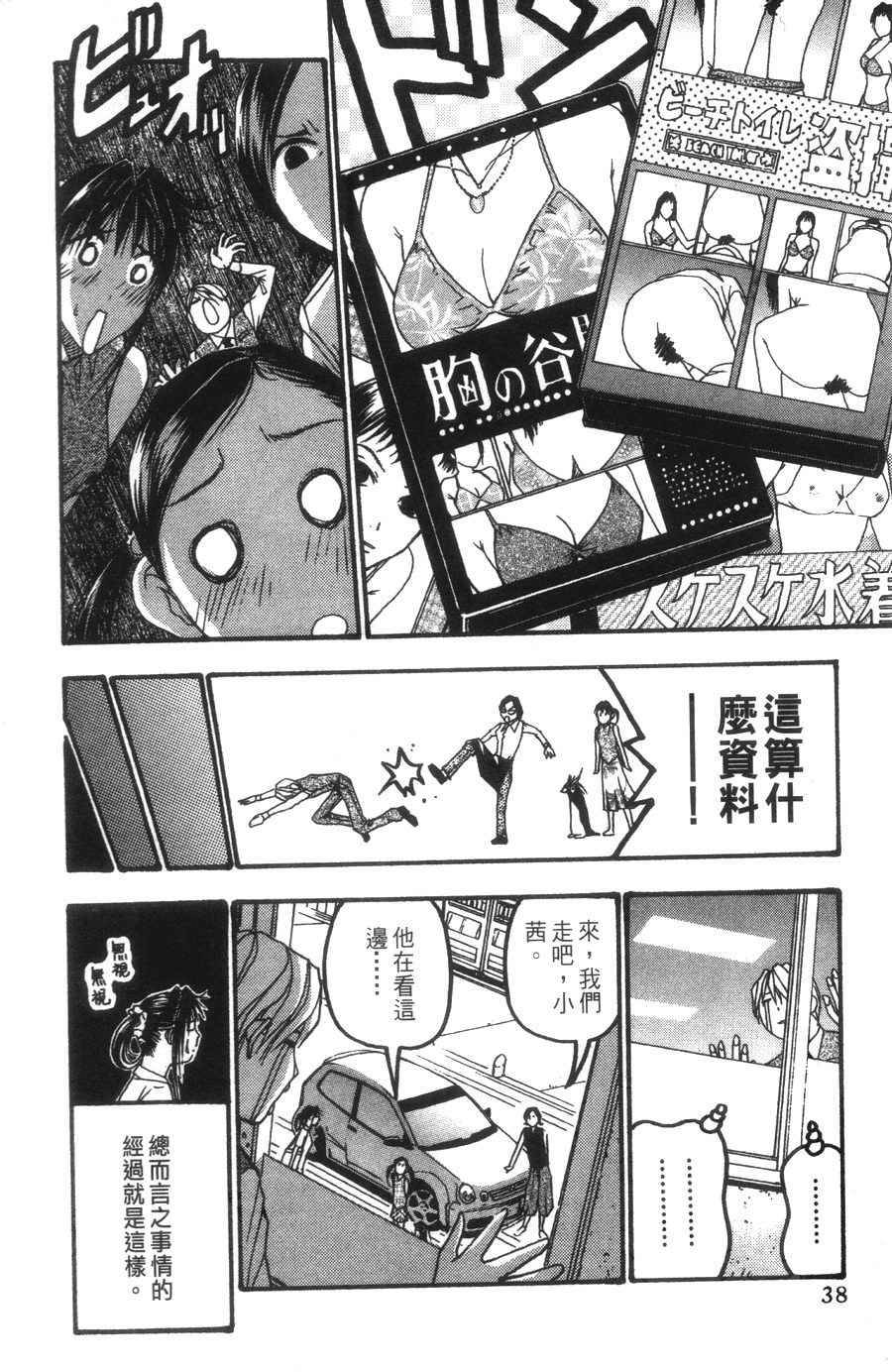 第37页
