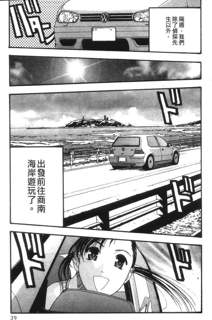 第38页