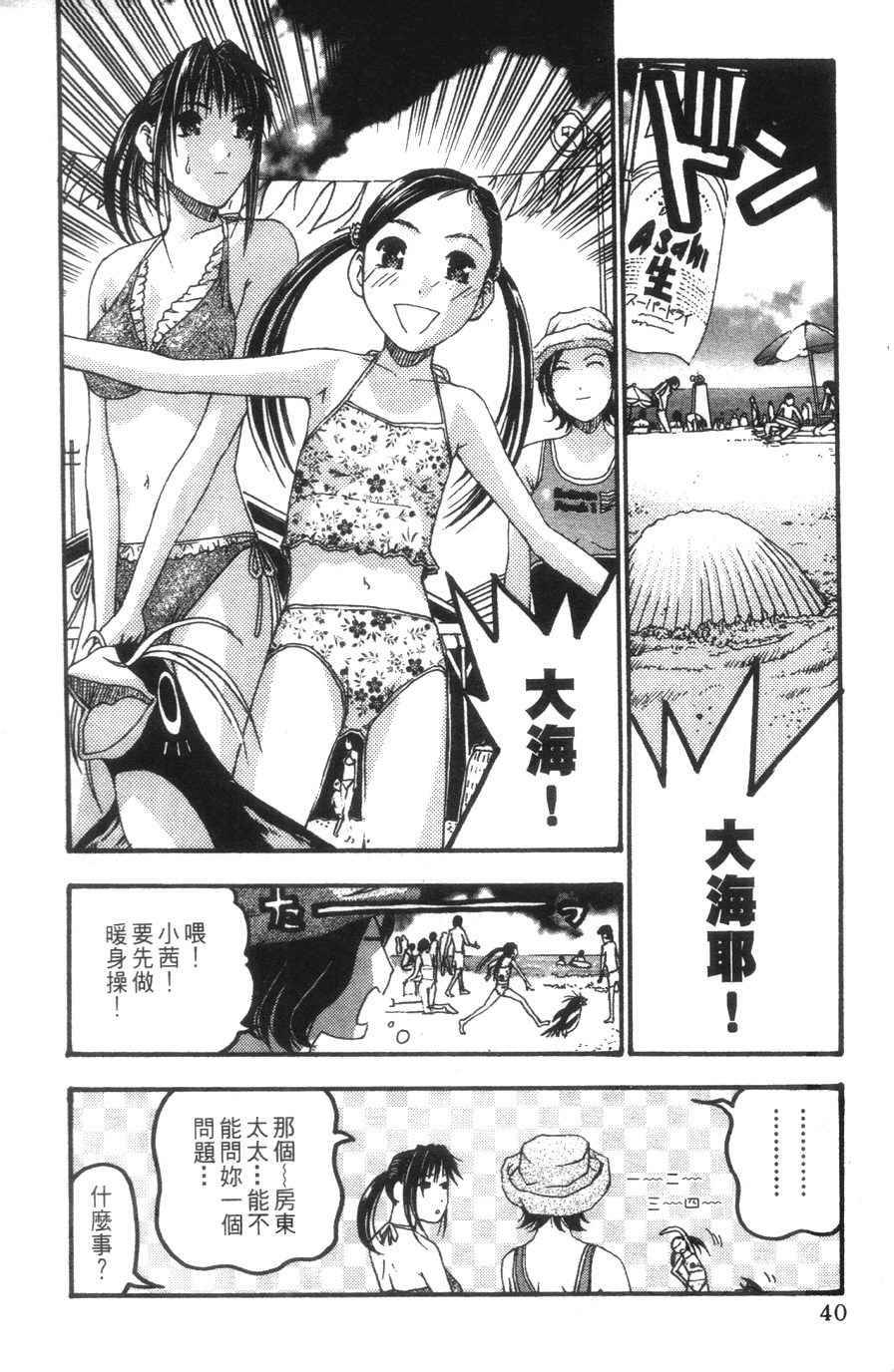 第39页