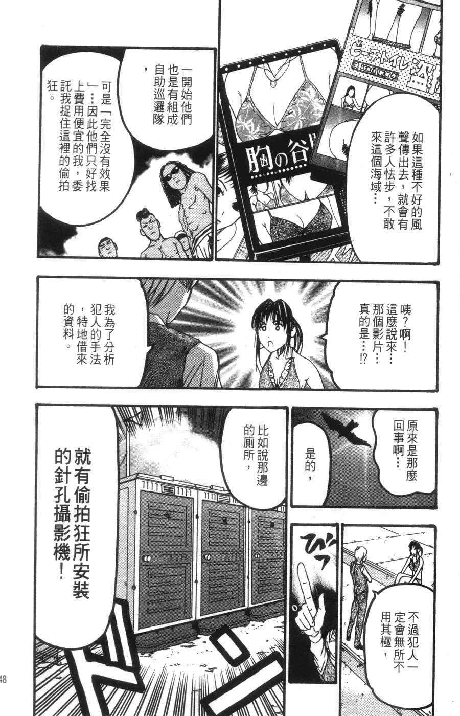 第47页