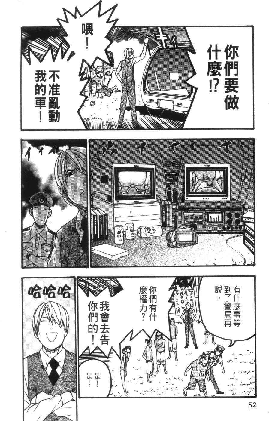 第51页