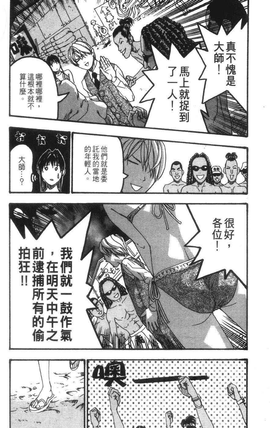 第52页