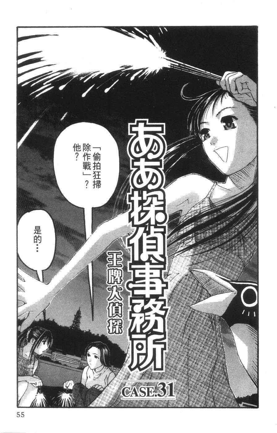 第54页