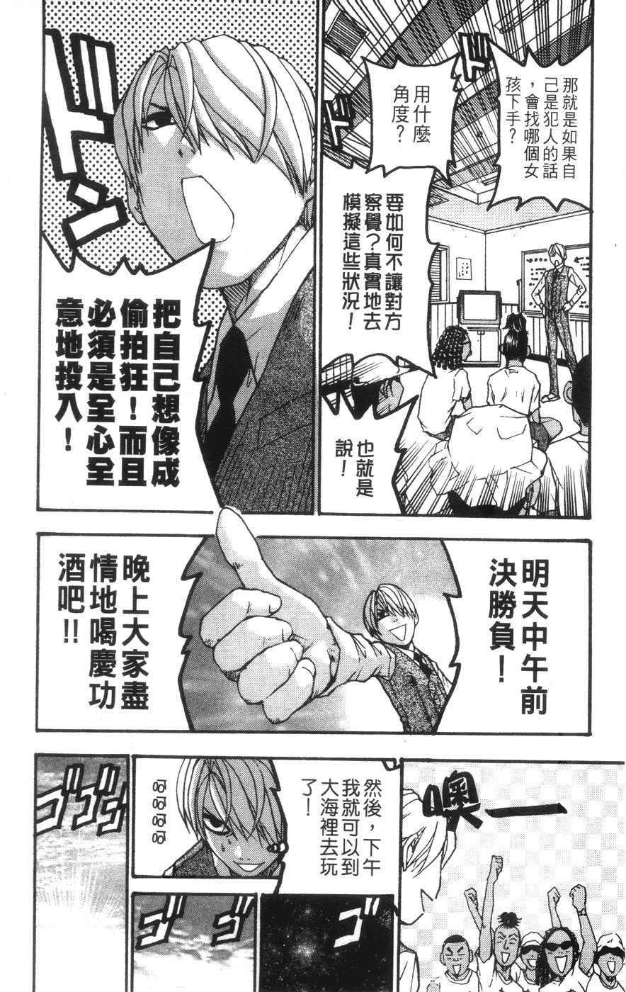 第57页