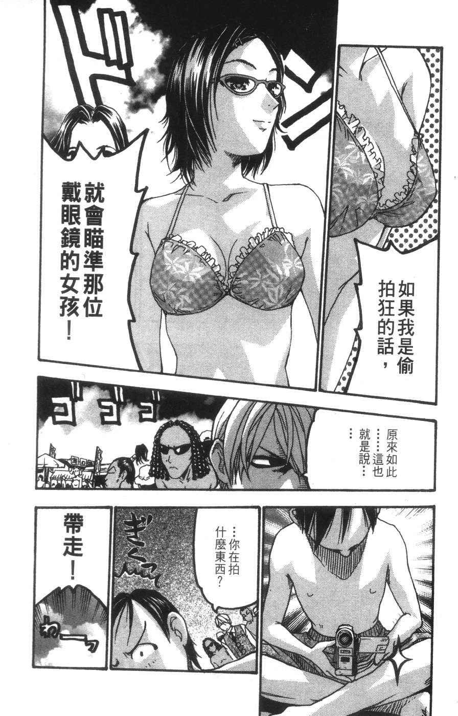 第59页