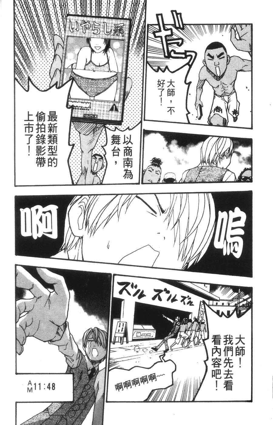 第62页