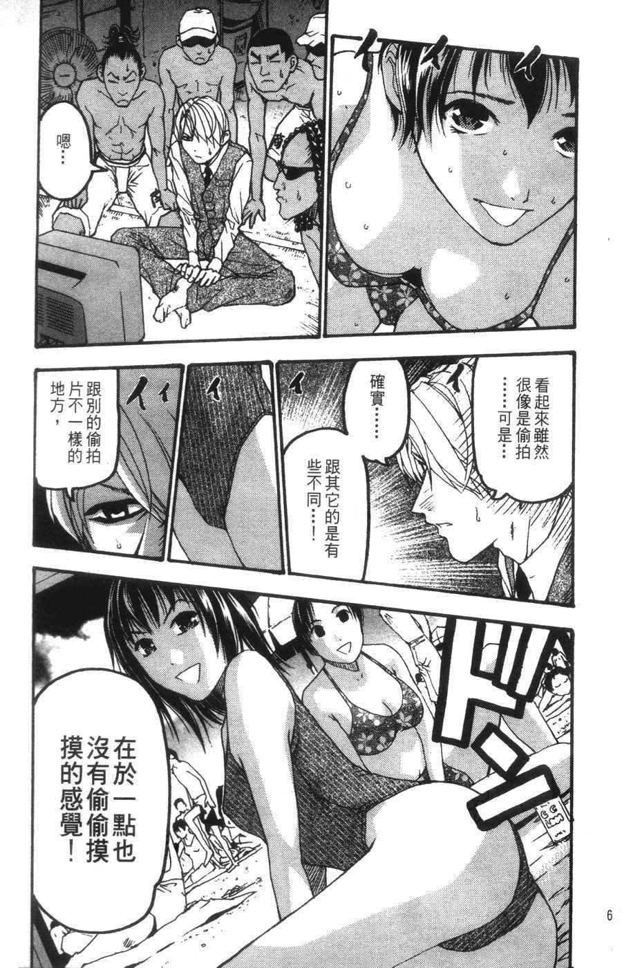 第64页