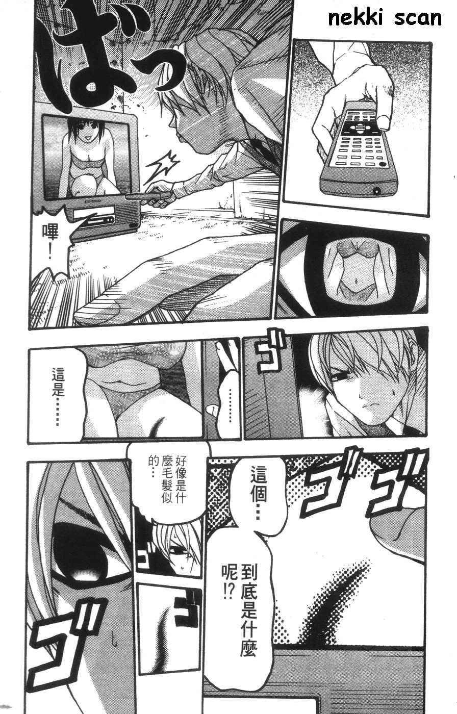 第66页