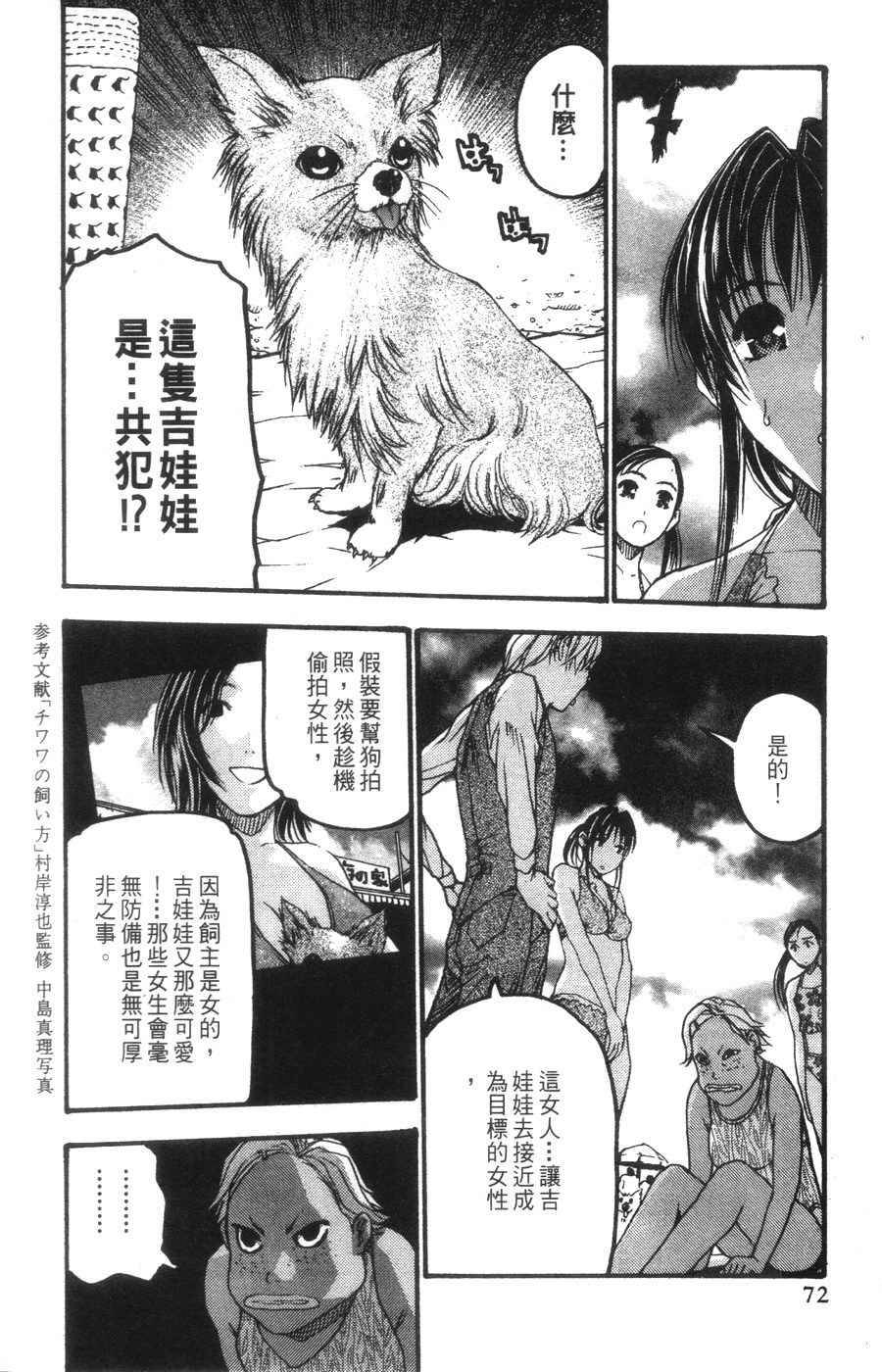 第69页
