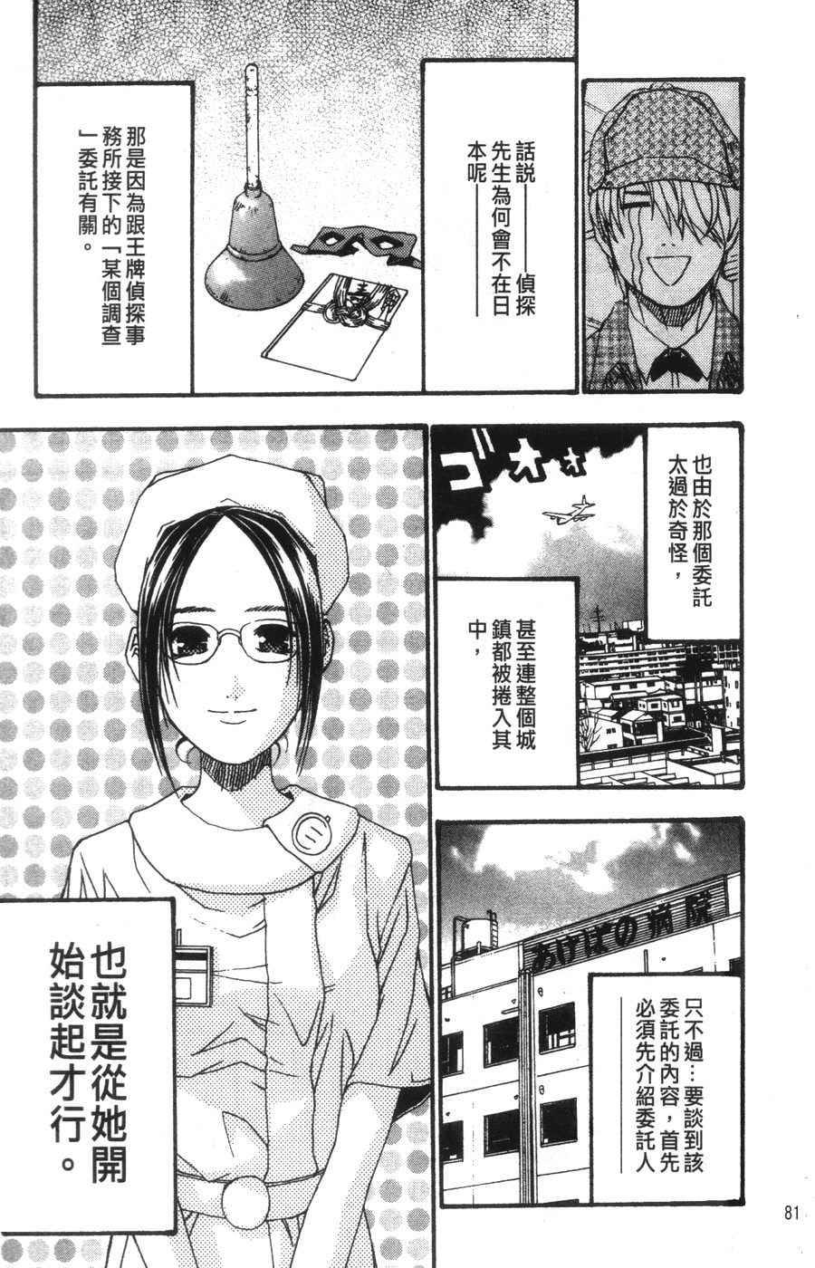 第76页