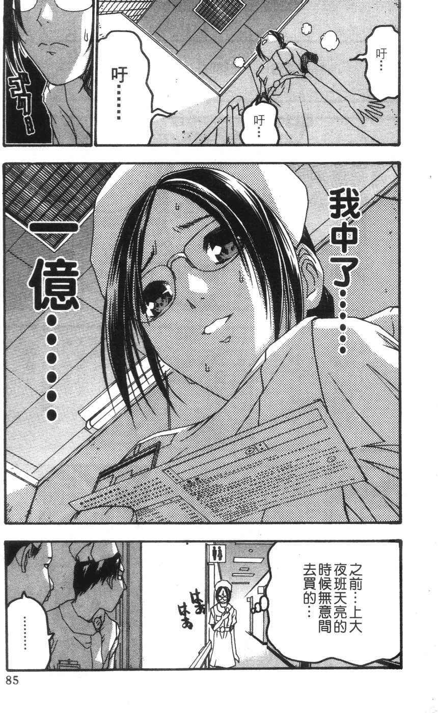 第80页