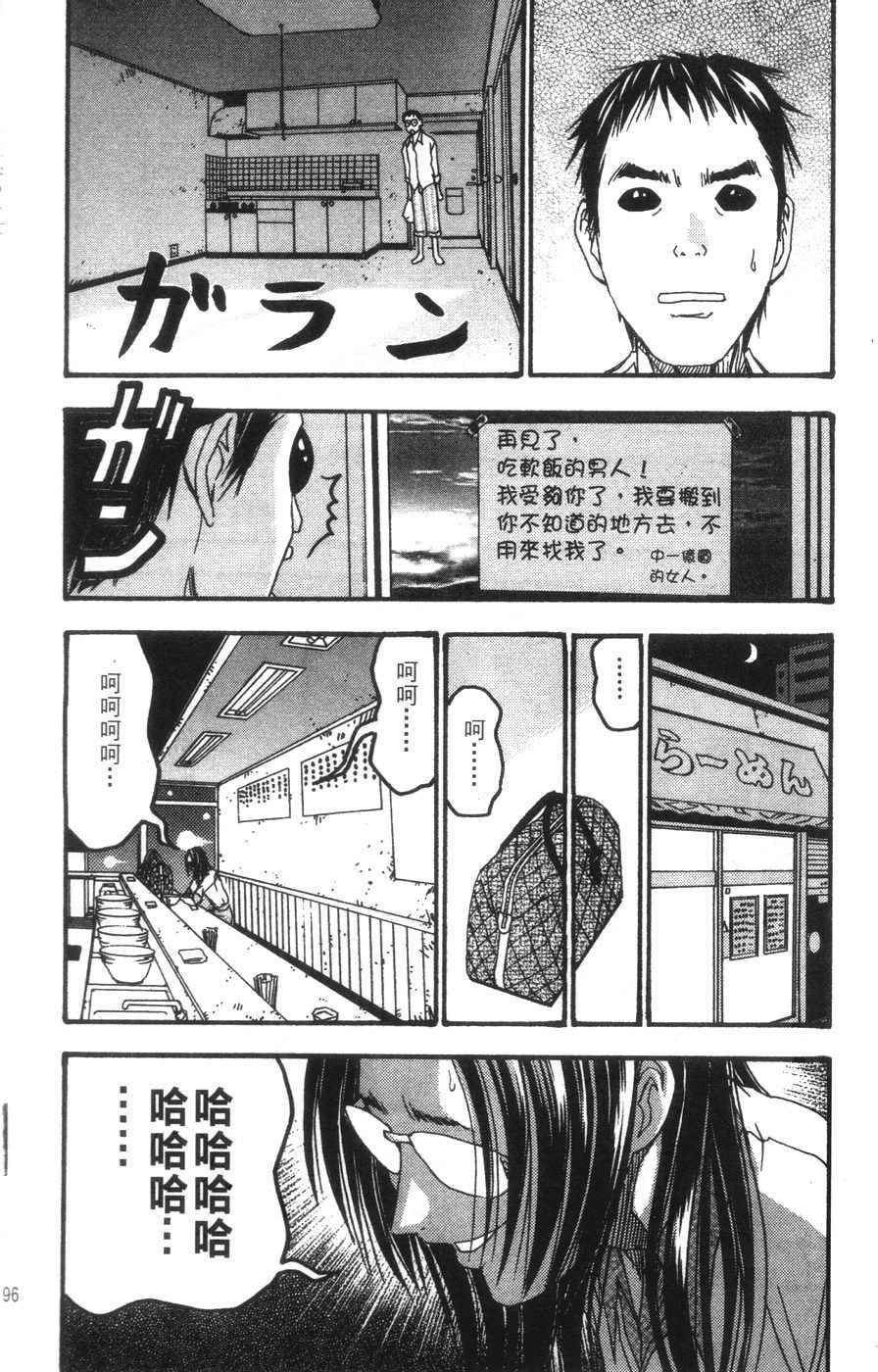 第91页