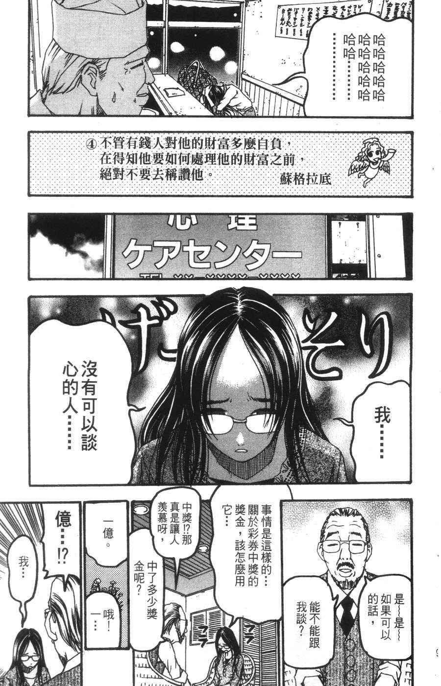 第92页