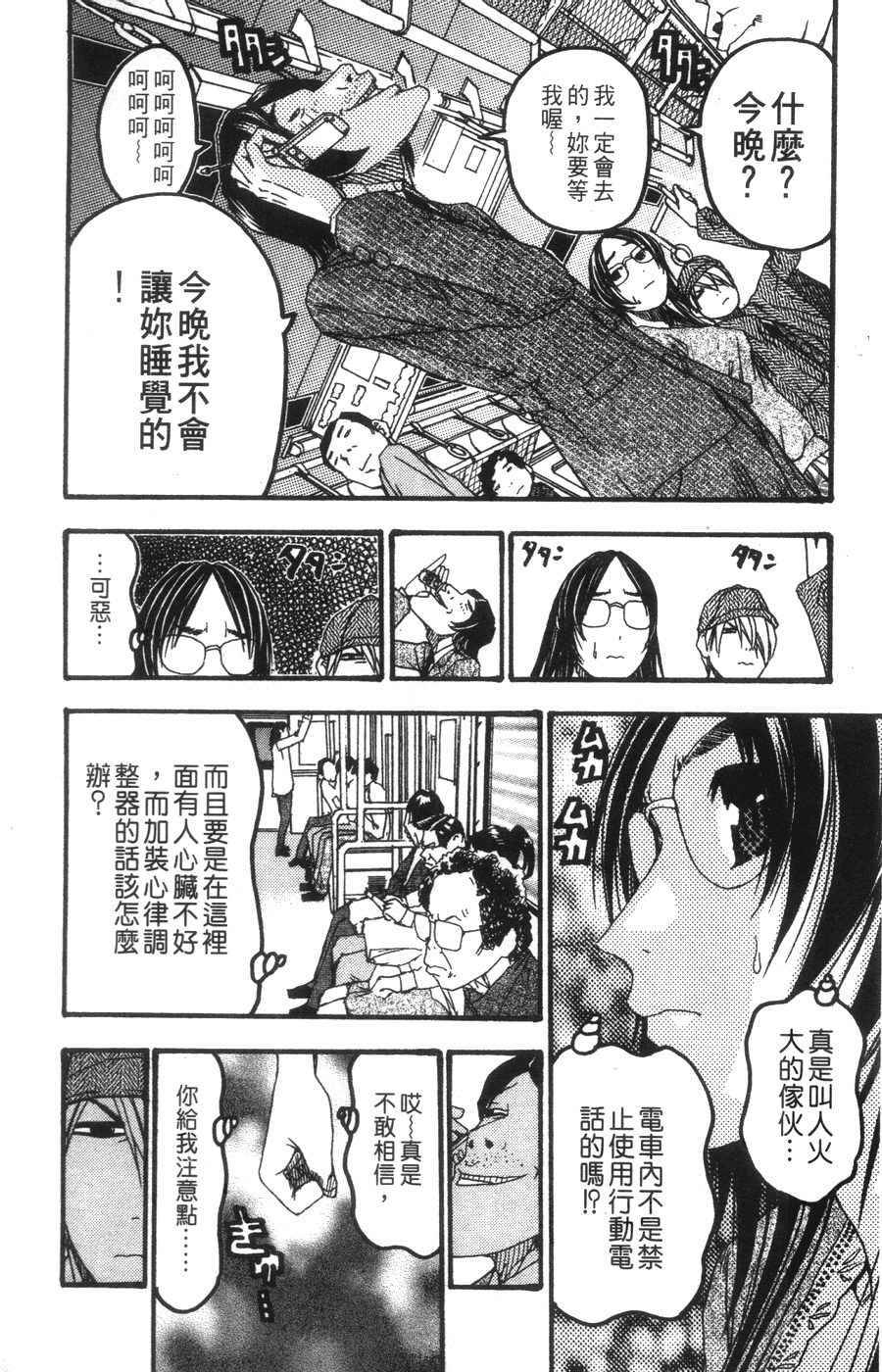第101页