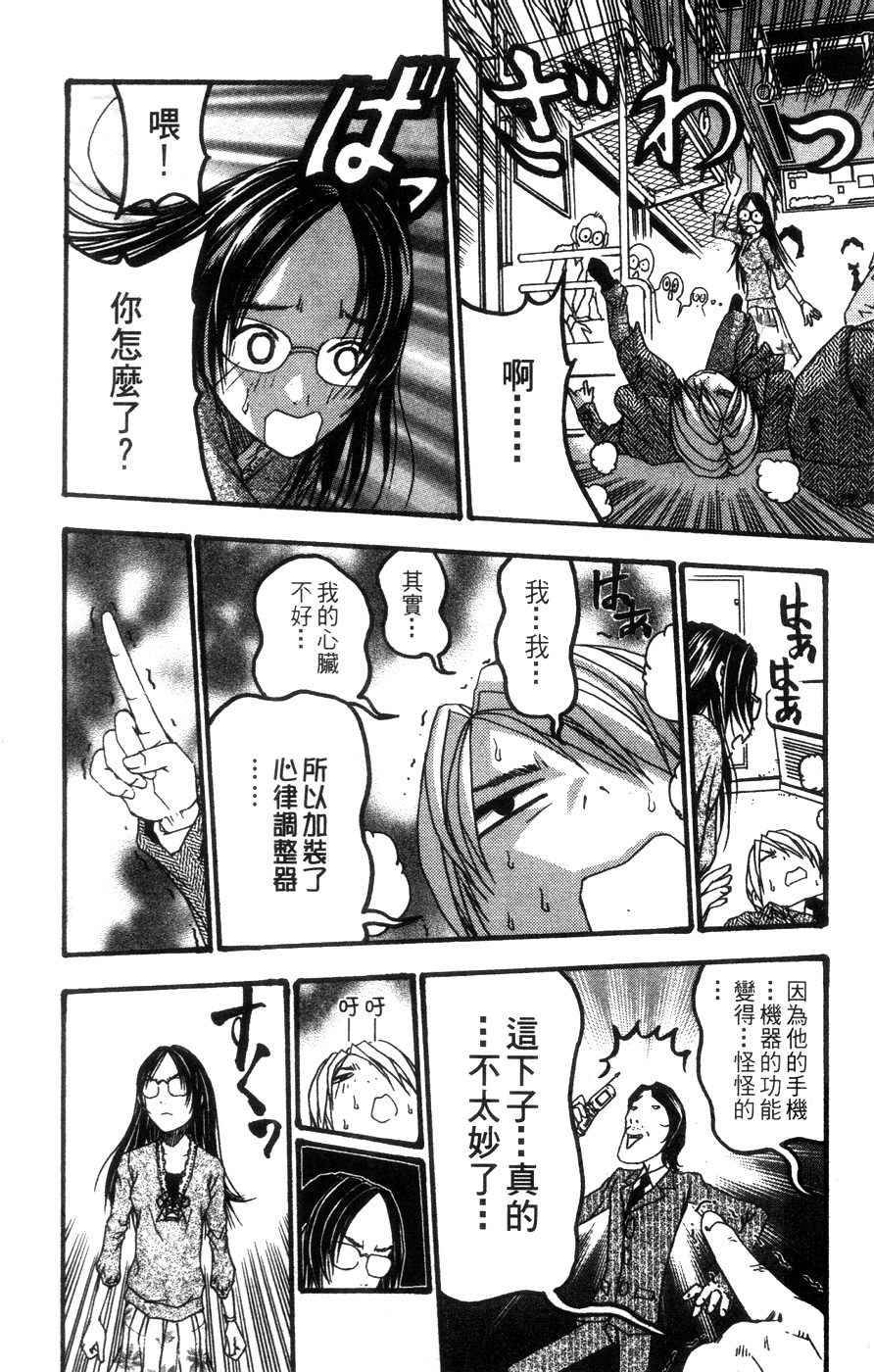 第103页