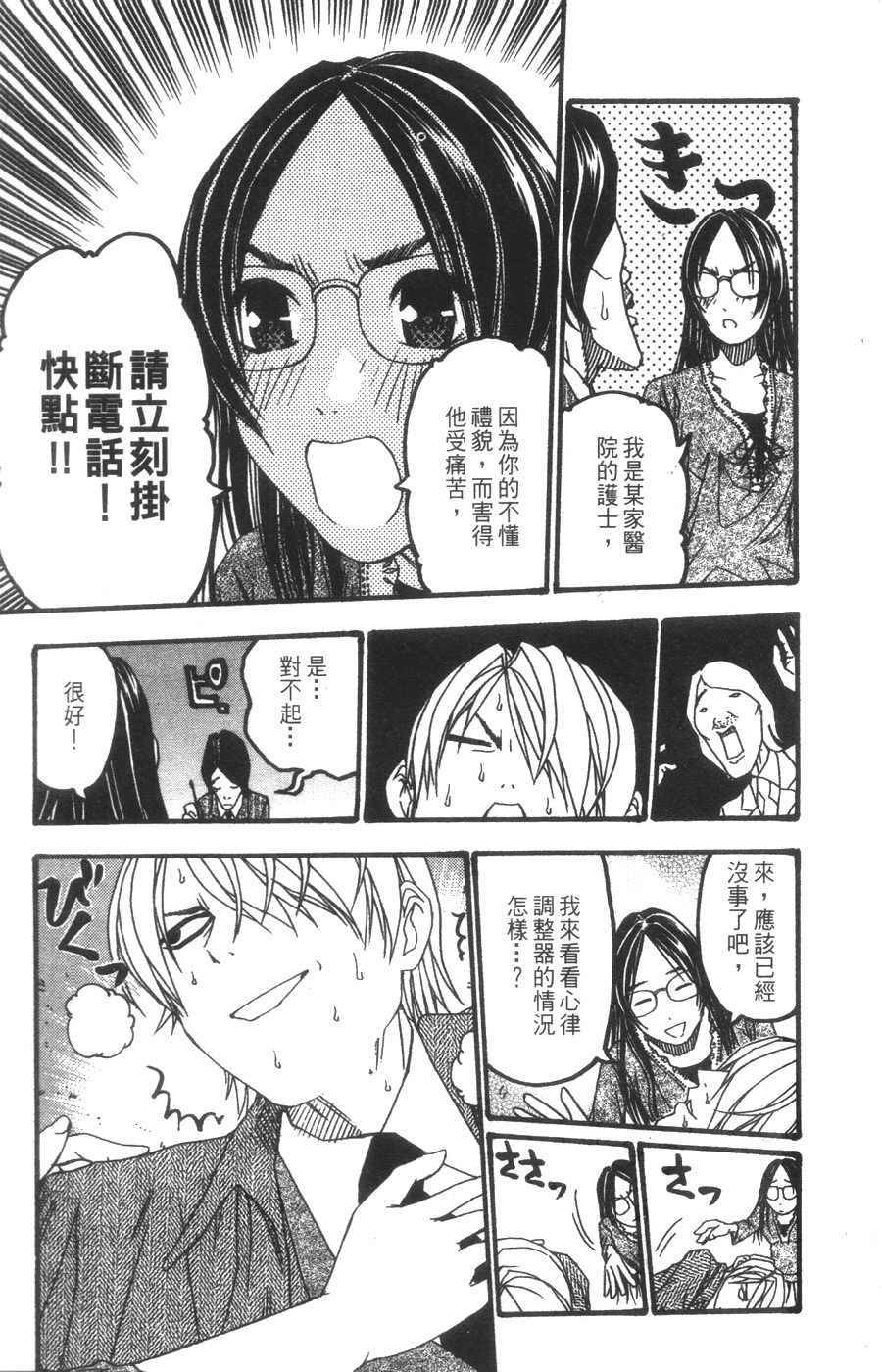 第104页