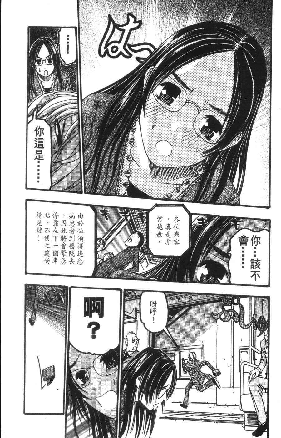 第105页
